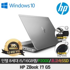 워크스테이션리퍼