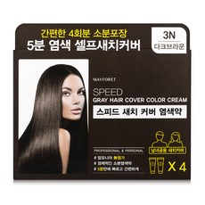 메이포레 스피드 새치 커버 염색약 3종, 다크 브라운, 1개