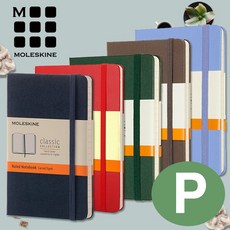 몰스킨데일리포켓