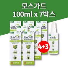 버물이카리딘케어