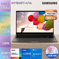 삼성전자 WIN11 갤럭시북3 NT750XFT-A71A 가성비 노트북 게이밍 노트북 고성능 노트북, WIN11 Pro, 16GB, 512GB, 코어i7, 그라파이트