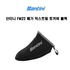 산티니슈커버