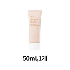 식물나라 생기 톤업 커버 선크림 50ml