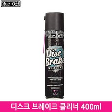 고르고타고먹오프