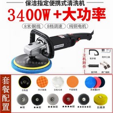 폴리싱바닥카펫