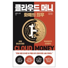 머니백조우성