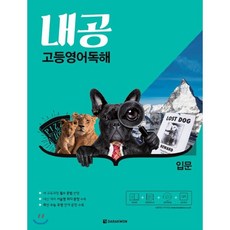 박은경언어독해100문+a