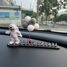 제이비오토 우주인 자동차 주차 번호판