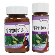 내츄럴한 탈각알테미아 열대어 사료, 50ml, 10개