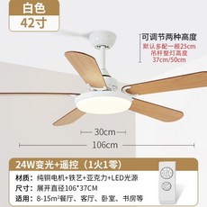 루씨에어실링팬화이트헤이븐