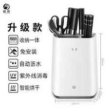 빌트인칼도마살균기