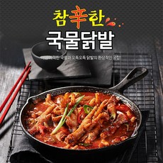 [원앙에프앤비] [원앙닭발] 참신한 국물닭발 800g X 3팩, 3개