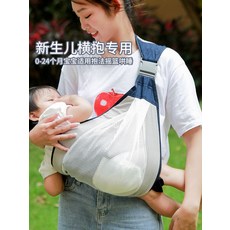 신생아여름아기띠담요