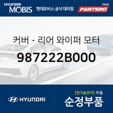 962002b000