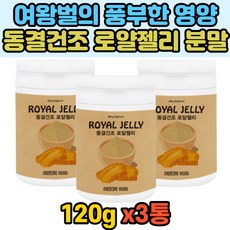 면세점로얄제리 TOP01