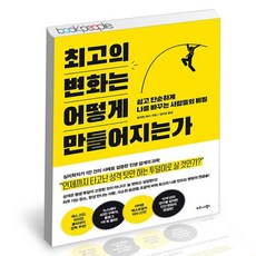 김영익교수최근발간책