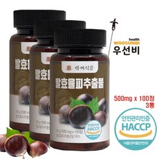 백세아로니아