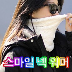 예쁜아기띠워머