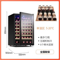 미니와인셀러4병