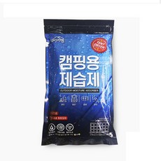 텐트곰팡이제거