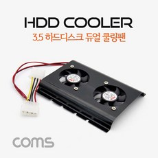 hdd쿨러