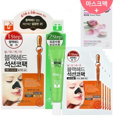 메디힐 설파케어 블랙헤드 석션 코팩+로즈마스크 1매 코 팩/패치, 10매입, 3개