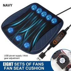 USB 선풍기 장착 여름 자동차 냉각 쿠션 시원한 환기 시트 조절 가능한 인테리어 부품 8 3 기어, 5) Navy Blue 8 Fans, 1개