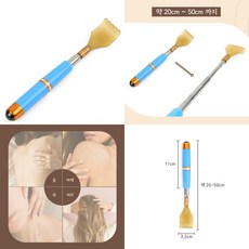 자석 5단 효자손 효도선물 5단접이식, 1개