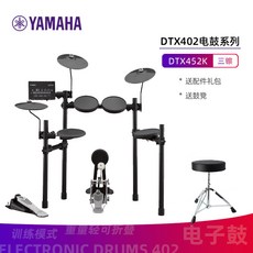 야마하dtx452k