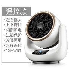 냉온풍기 소형 태양 가정용온풍기 온풍기 소형차 전기온풍기 급속난방 에너지 순환 시원하고따뜻한바람 부채, 기본, T01-B58-아이폰골드 회전식헤드 무선컨트롤 업그레이