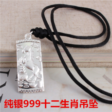 은펜던트 순은 999순은 메디신 12지신 실버메달 팬던트 띠 목걸이 개성트렌드한