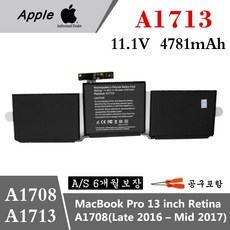 A1713 MacBook Pro 13 inch A1708(Late 2016) A1713 맥북프로터치바배터리