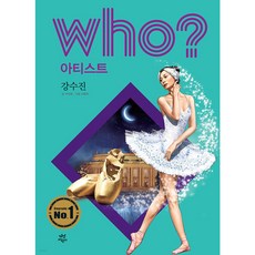 암웨이퀸요리책