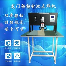 휴대용갠트리플라즈마