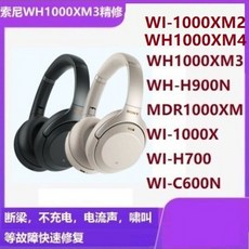 소니mdr1000x
