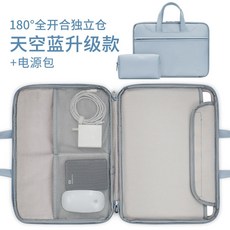 위글위글노트북파우치