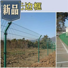 경계망 고속도공 4길 레이스 쌍무 방호 가드 휀스망 와이어 네트망 그물, 테두리 휀스망 5.0mm *기둥 두꺼