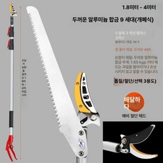 장대 가제트집게 뱀잡는집게 만능 3M 다용도 낚시 도구 장거리 180CM, 10.무료 과일 가지 가위를 수집하고 얻을 수 있을 만, 1개