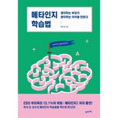 메타바둑체험1000원