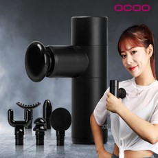 오엘라마사지건