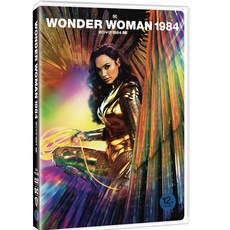 [DVD] 원더우먼 1984 (2디스크) 3월24일출시