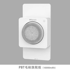 목욕탕 자동 때밀이 기계 세신기 등밀이 배밀이 마사지 이태리 타올, PBT 브러시 10000mAh