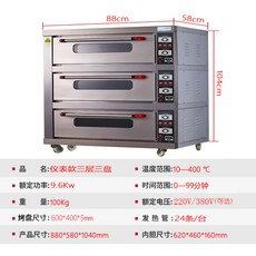 한경희광파전기세