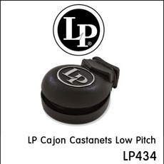 [LP] Cajon Castanets Low Pitch - 탄젠트cdp