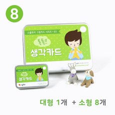 생각카드