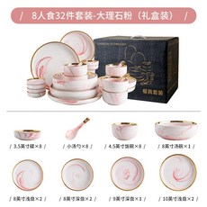 대리석패턴세라믹