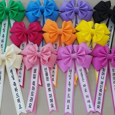 리본 인간 아기 화환 에바폼 미니 생일 글씨 화한, 주아체, 옐로우