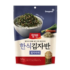 양반김자반