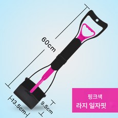 강아지 변기 집게 집게 집게 집게 똥 청소 똥 도구 가정용 애완 동물 용품, 색깔5, 1개