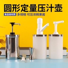 에스프레소 수출 홈카페 커피 밀크티숍 전용 소스압축펌프 핸드압식 모카소스펌프, 16 1L 스테인리스통 거푸집 20ML 출하